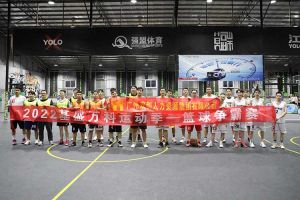 “篮”不住的精彩：带你领略买滚球集团官网买滚球集团官网买滚球集团官网买滚球集团官网首页-买滚球(中国)-买滚球(中国)
集团不一样的风采