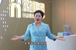 喜报！买滚球集团官网买滚球集团官网买滚球集团官网买滚球集团官网首页-买滚球(中国)-买滚球(中国)
集团短视频作品在“讲好人力资源故事，传播行业正能量