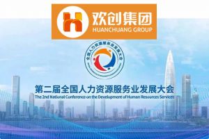 开幕倒计时！买滚球集团官网买滚球集团官网买滚球集团官网买滚球集团官网首页-买滚球(中国)-买滚球(中国)
集团在17号馆075展位与您相约第二届全国人