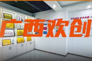 分子公司简讯 | 广西领导到买滚球集团官网买滚球集团官网买滚球集团官网买滚球集团官网首页-买滚球(中国)-买滚球(中国)
集团广西公司调研指导