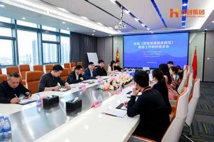 省人社厅莅临买滚球集团官网买滚球集团官网买滚球集团官网买滚球集团官网首页-买滚球(中国)-买滚球(中国)
集团开展《劳务派遣服务规范》制定工作调研座谈