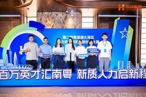 引领人力资源行业智能化变革——买滚球集团官网买滚球集团官网买滚球集团官网买滚球集团官网首页-买滚球(中国)-买滚球(中国)
集团“AI超级坐席”项目斩